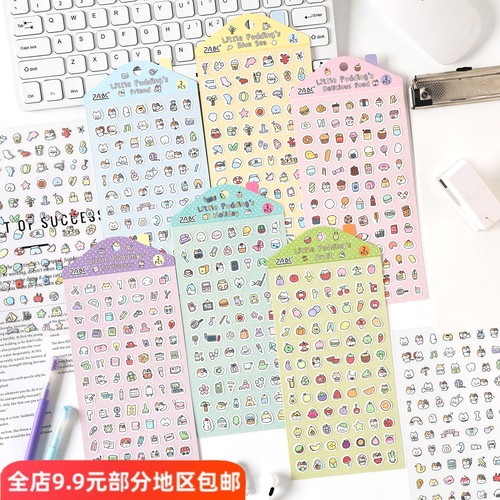 小布丁日常PET+合成纸闪砂膜2张切膜贴纸可爱小鼻嘎手帐装饰贴纸
