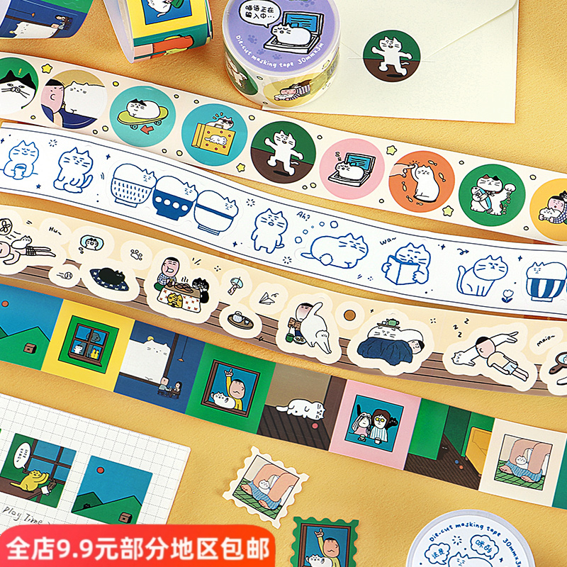 NOTE FOR×MATSUGODA韩国插画胶带搞怪猫咪生活手帐装饰素材贴纸