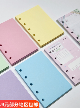 M5 A8手帐本5孔活页纸替芯合辑II 彩色空白待办追剧打卡内页70mm