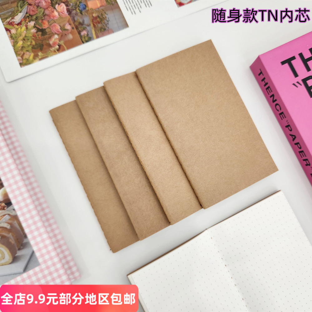 暮光之城纸质随身记事本方便携带