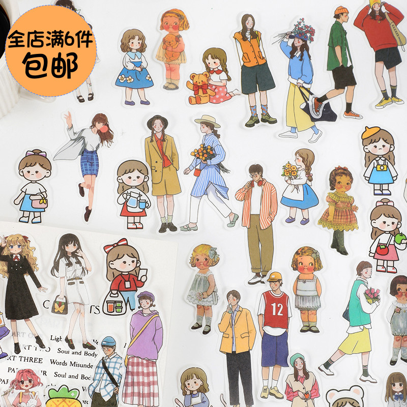 你是明亮星和纸手账贴纸可爱卡通少女人物儿童手帐装饰小图案ins