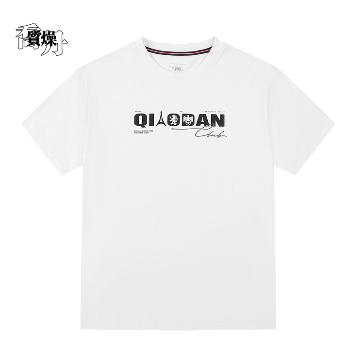 乔丹2026年秋款男透气休闲短袖T恤QDLHS3263455质燥凉感抑菌短袖T