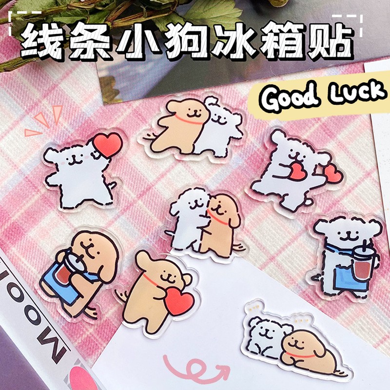 线条小狗冰箱贴可爱萌系卡通狗狗饰品磁铁学生宿舍网红生日小礼物