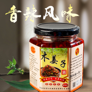 山胡椒酱土家美食木姜子酱三峡特产农家新货下饭菜香辣拌饭酱450g