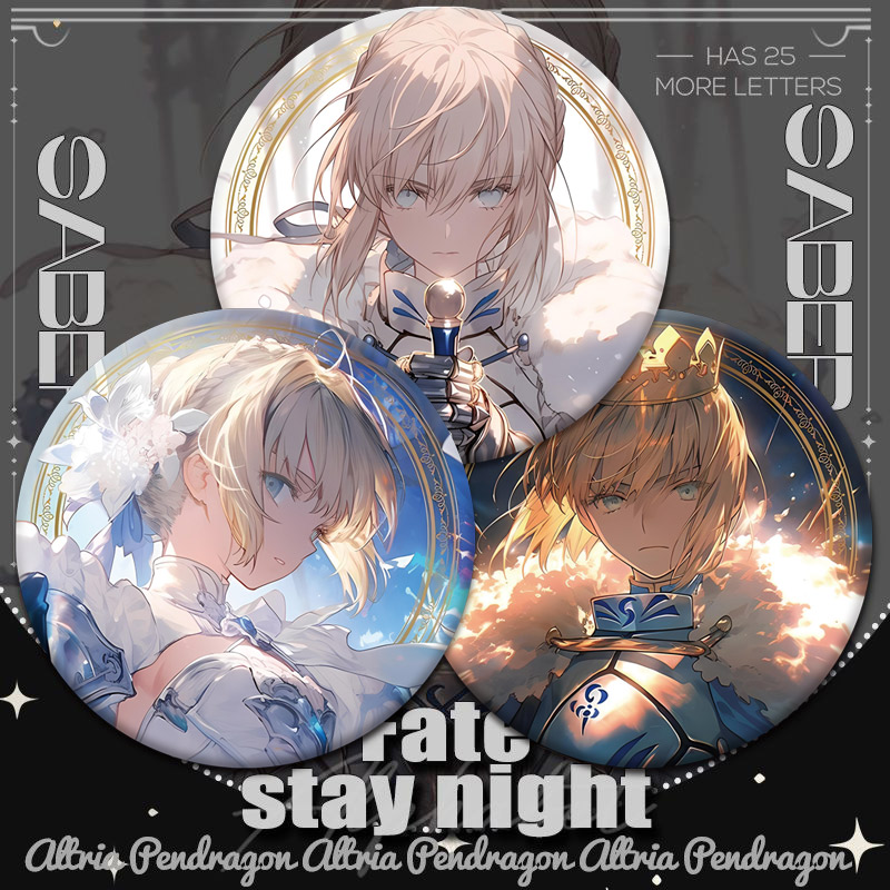 Fate-stay夜光Saber游戏徽章