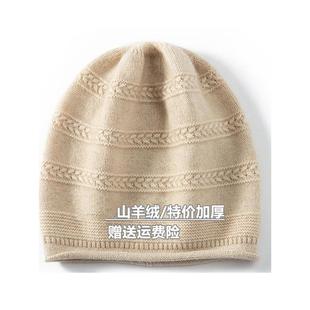 康赛妮100%纯山羊绒帽子男女保暖针织卷边堆堆冷帽护耳帽毛线帽