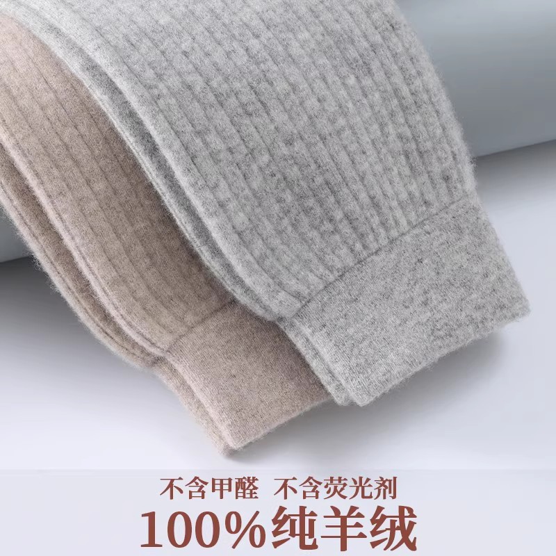 儿童羊绒裤中厚男童羊毛裤女童打底裤中大童保暖裤宝宝毛线裤棉裤