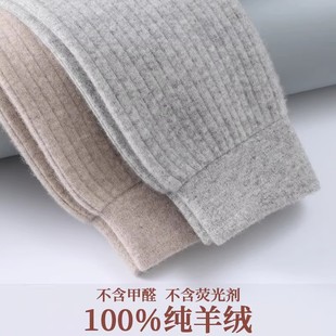 中厚男童羊毛裤 棉裤 女童打底裤 宝宝毛线裤 中大童保暖裤 儿童羊绒裤