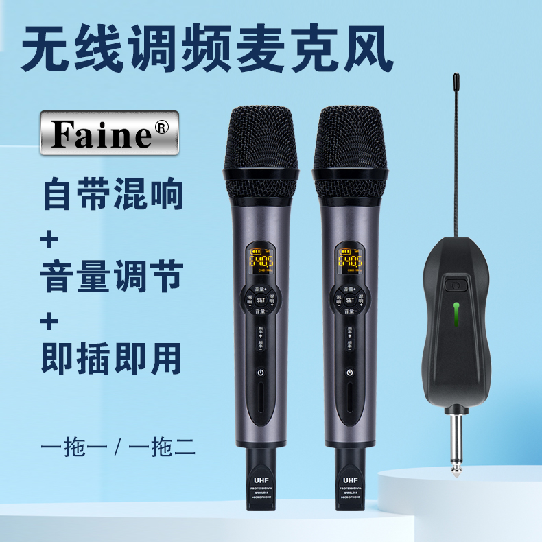 无线麦克风一拖二家用电脑K歌直播户外手拉箱U段万能咪带混响话筒