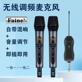 无线麦克风一拖二家用电脑K歌直播户外手拉箱U段万能咪带混响话筒