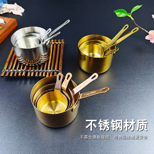 韩式短柄不锈钢酱汁杯美式黑椒汁盅迷你酱料杯蘸料碗西餐酱汁盅
