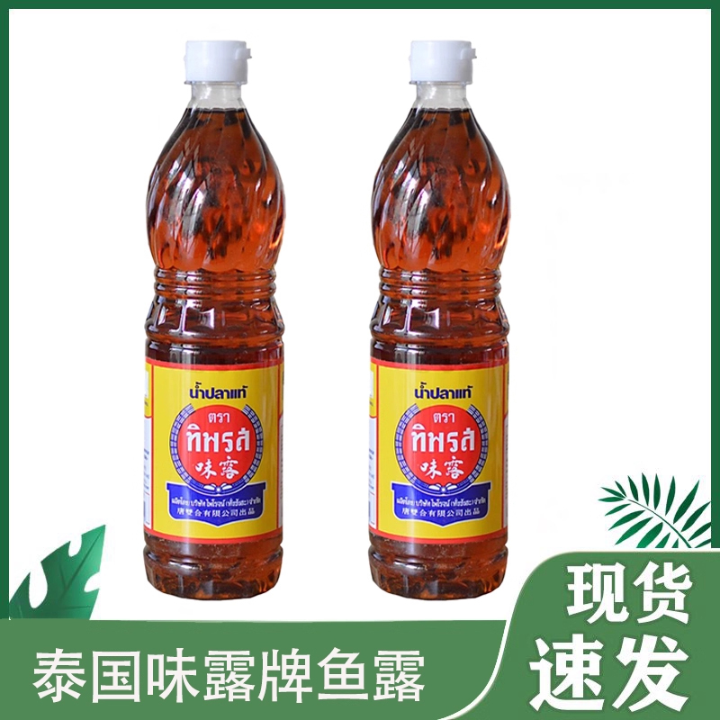 泰国唐双合味露牌鱼露海鲜汤冬阴功泰式烹饪调料味露鱼露700克
