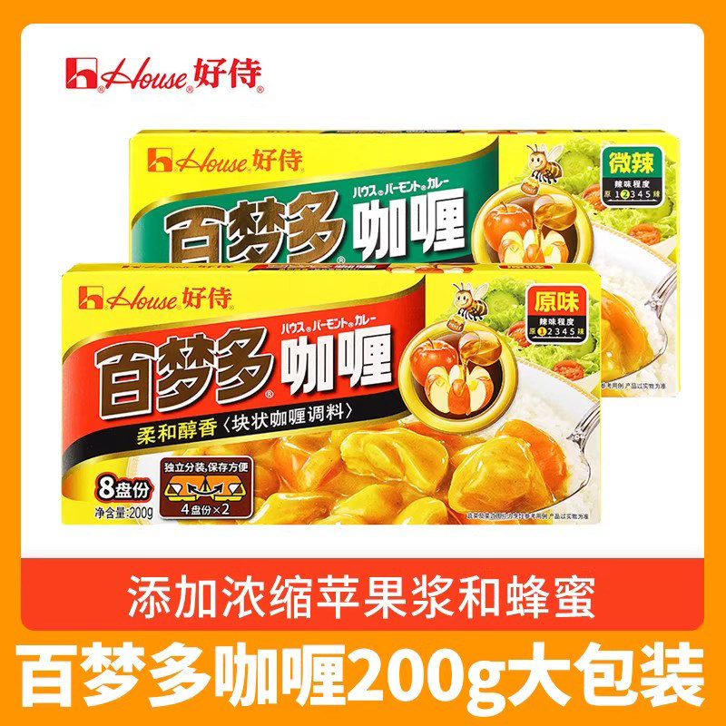好侍百梦多日式微辣咖喱块200g图片