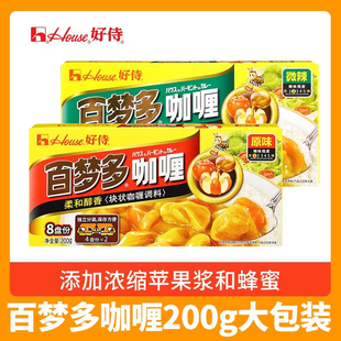 好侍百梦多咖喱块200g原味微辣味块状日式儿童调味料家用牛肉饭