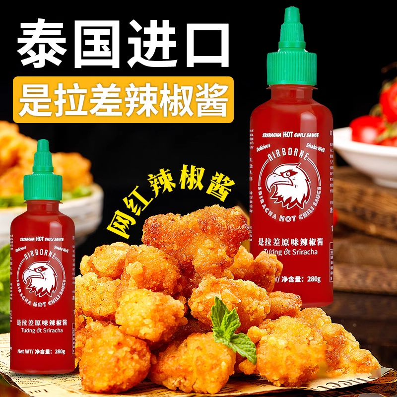 红飞鹰是拉差辣椒酱280g泰国进口低脂泰式甜辣酱炸鸡商用调味料