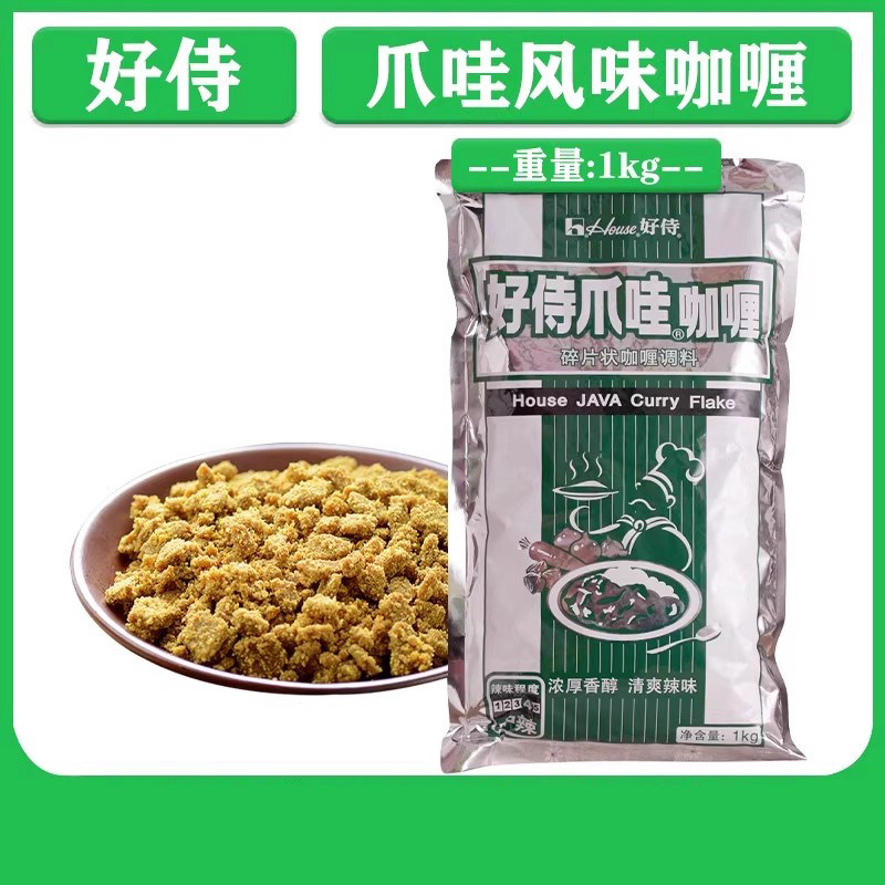 好侍爪哇中辣咖喱1kg碎片状日式便当简餐咖喱饭中西餐调料商用图片