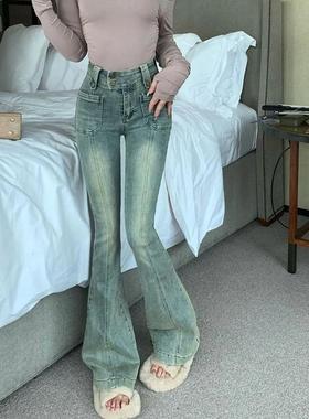 高腰复古显瘦喇叭裤微喇牛仔裤女设计感修身弹力显瘦直筒拖地长裤