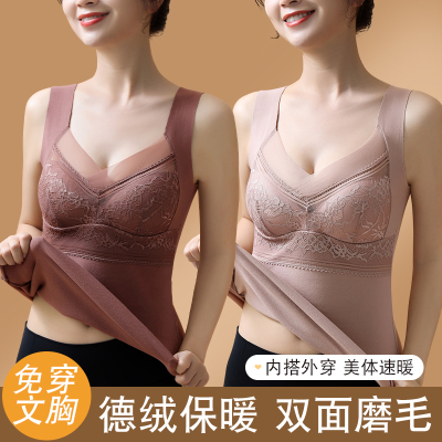 大码德绒保暖吊带背心女带胸垫免穿文胸一体式冬季天加绒女士内搭
