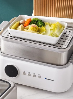 荣裕多家居陶瓷耐高温电蒸锅专用盘陶瓷长方形蒸鱼盘蒸菜盘家用