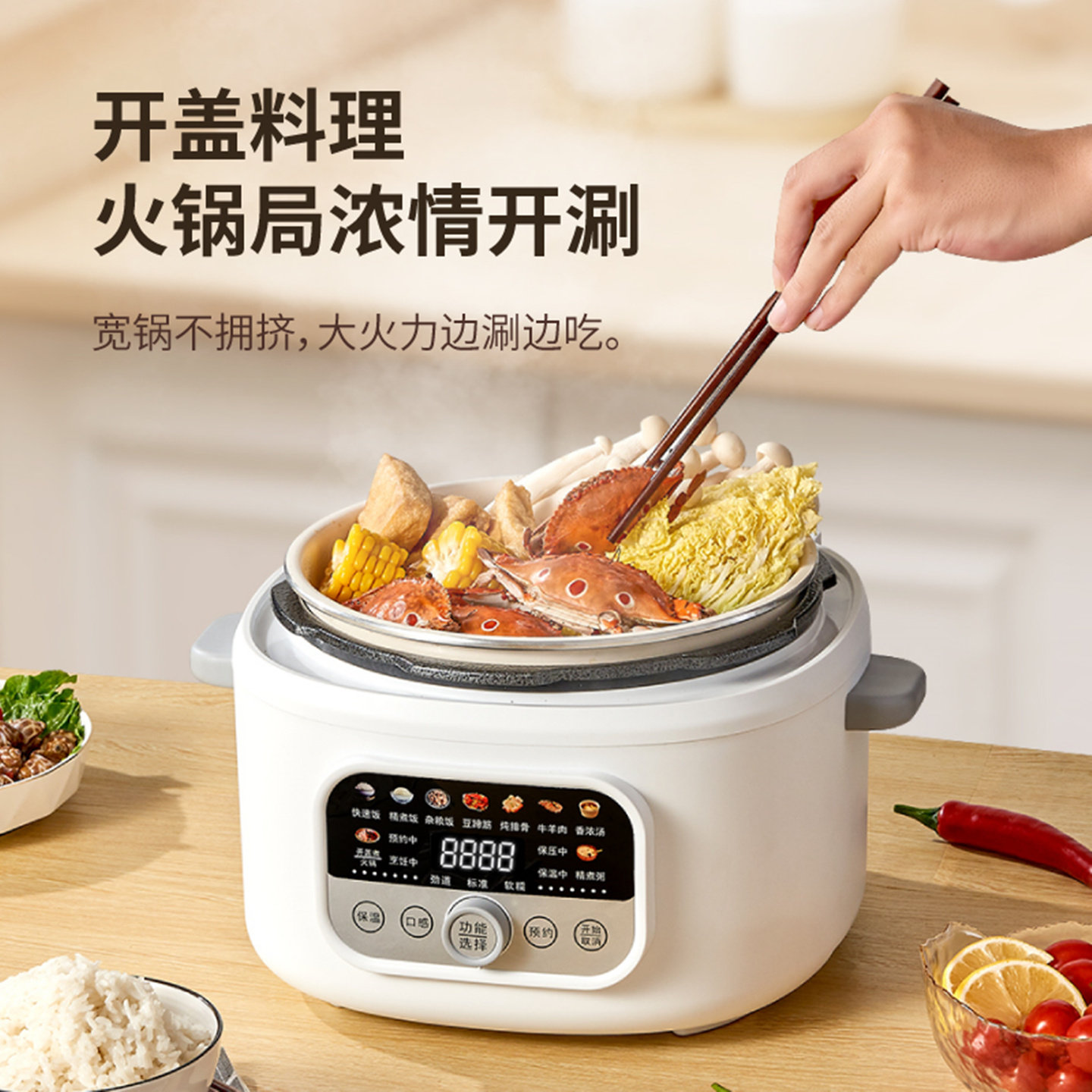 半球电压力锅家用新款官方正品