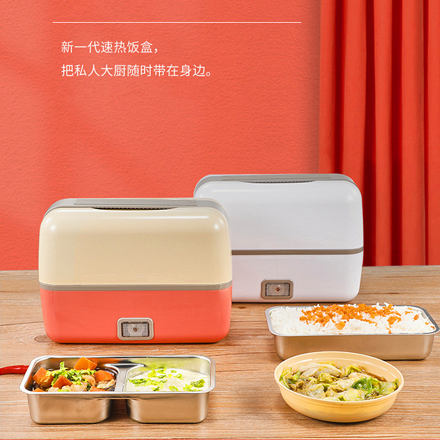 双层电热饭盒家用插电加热饭菜304不锈钢上班族蒸饭神器便携保温