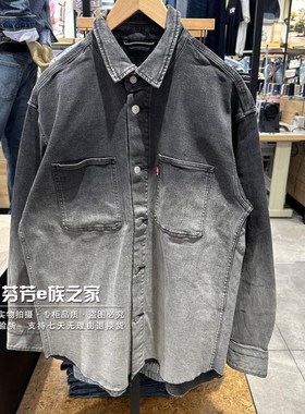 Levis李维斯2024秋款男士黑灰色渐变宽松长袖牛仔衬衫 0017C-0001