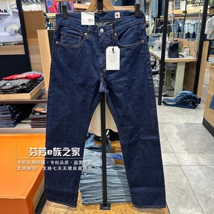 505中腰直筒原色牛仔裤 Levis李维斯正品 LMC男士 0000 2024款 A5878