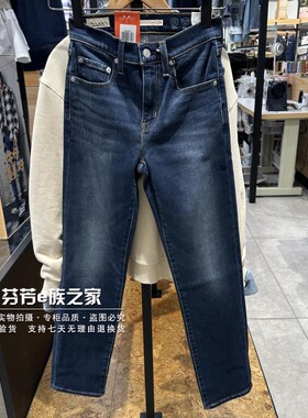 Levis李维斯正品2024秋冬款女士724高腰直筒加绒牛仔裤18883-0331