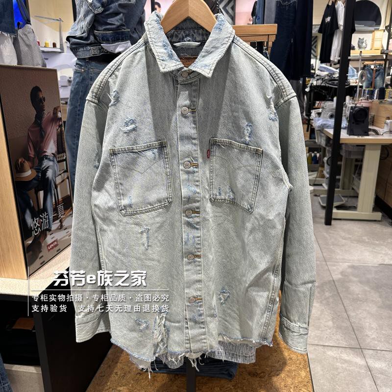 李维斯翻领长袖破洞牛仔衬衫