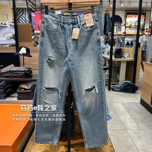Levis李维斯正品2024新款银标男士宽松直筒破洞牛仔裤 A7488-0006