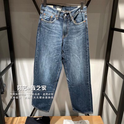 李维斯新款男士578宽松牛仔裤