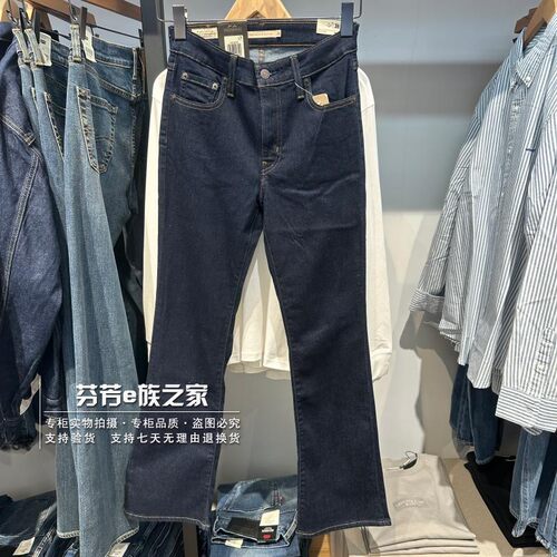 李维斯正品款女士深蓝高腰牛仔裤