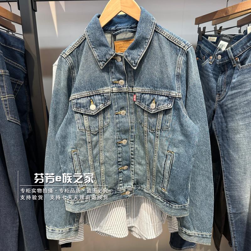 李维斯经典常规牛仔夹克