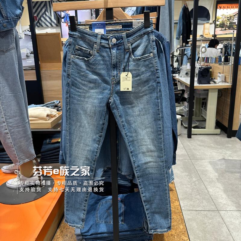 紧身裤长裤薄款牛仔2024春夏