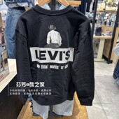 2024秋新款 男士 宽松背部印花LOGO卫衣 Levis李维斯正品 0019C 0000