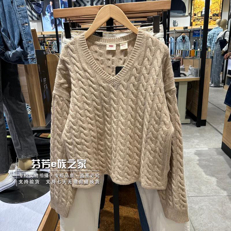 李维斯V领针织宽松绵羊毛毛衣