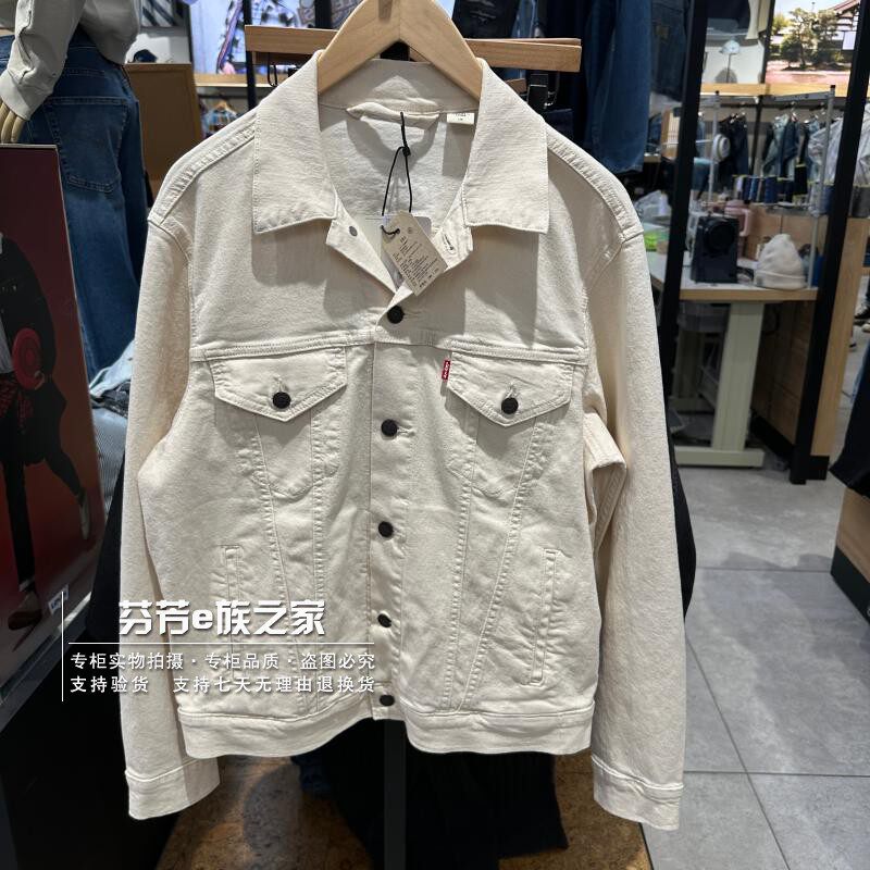 李维斯正品男士牛仔夹克外套