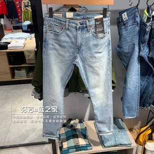 28833 Levis李維斯正品 1046 小腳錐形牛仔褲 512修身 商場同款 男士