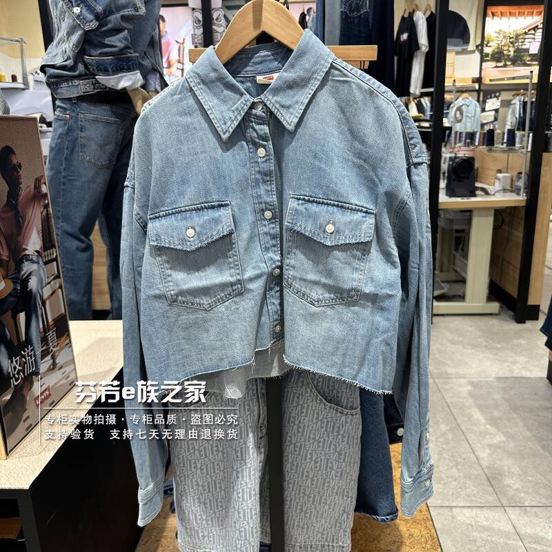李维斯宽松纽扣长袖牛仔衬衫