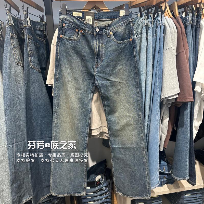李维斯2026男士567微喇牛仔裤