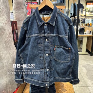 宽松深蓝色牛仔夹克外套 Levis李维斯正品 男士 A3174 2024新款 0001