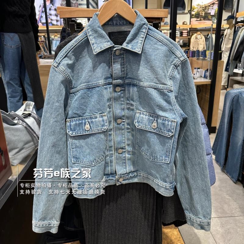 李维斯正品新款女士牛仔夹克
