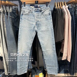 李维斯新款男士501日本制牛仔裤