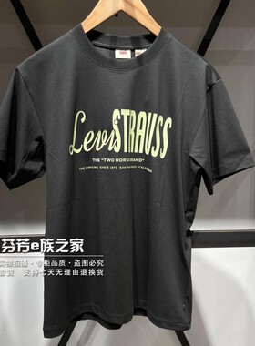 Levis李维斯正品2024新款男士黑色弹性舒适印花短袖T恤001AJ-0000