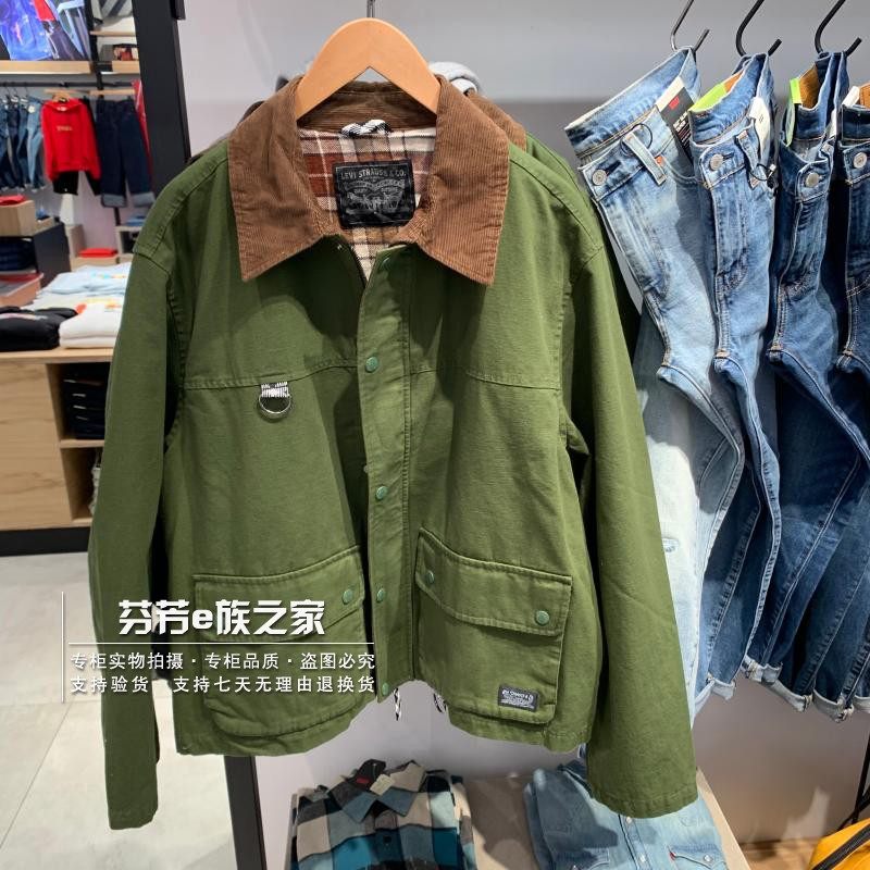 现货特价Levis李维斯男士军绿灯芯绒领子牛仔夹克外套 A1830-0001