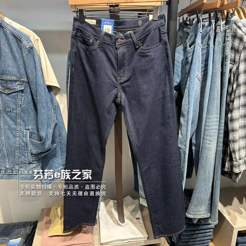 李维斯新款男士541宽松牛仔裤