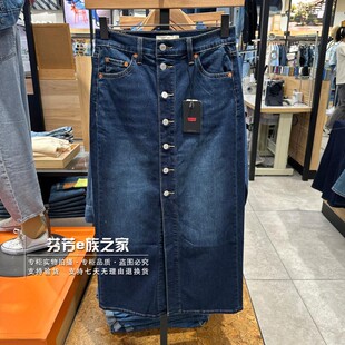 000BF Levis李维斯正品 排扣牛仔半身裙 女士中腰个性 0000 2024新款