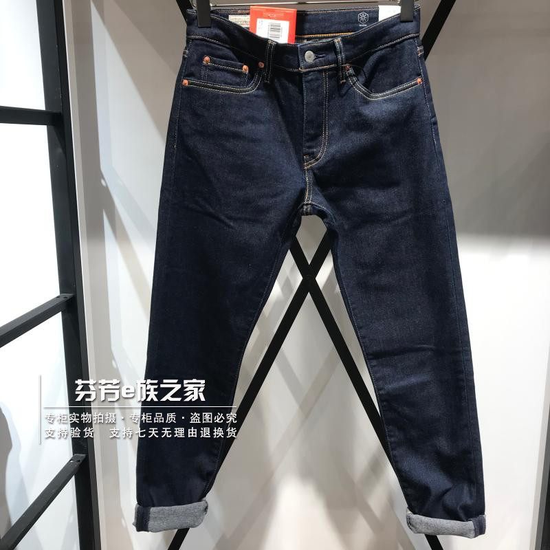 李维斯拉链长裤原色秋冬款