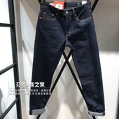 男士 512修身 锥形原色加绒牛仔裤 Levis李维斯商场同款 28833 1133