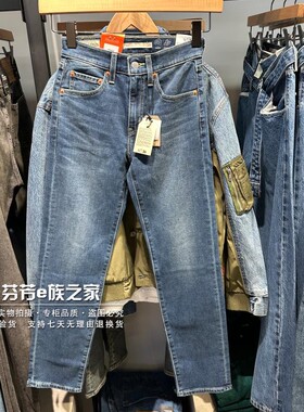 Levis李维斯正品2025款女士724高腰直筒水洗加绒牛仔裤18883-0434